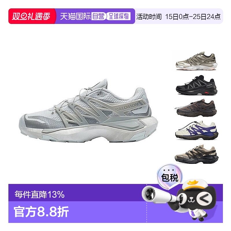 香港直邮SALOMON萨洛蒙男女同款XT PU.RE ADVANCED舒适轻盈跑步鞋