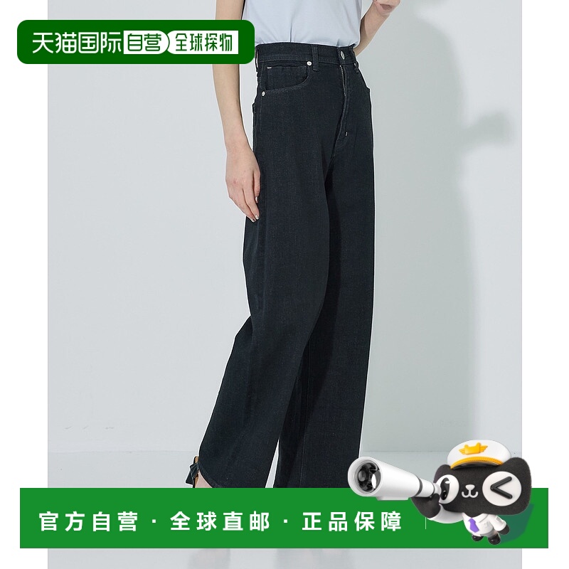 1h可退 日本直邮PUBLIC TOKYO 女士灰色活力牛仔裤 164240003