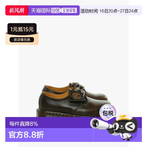 美国直邮DR. MARTENS - 1461 Sepia Grey Shoes