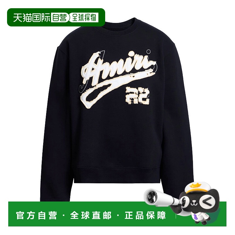 香港直邮AMIRI 男士 卫衣