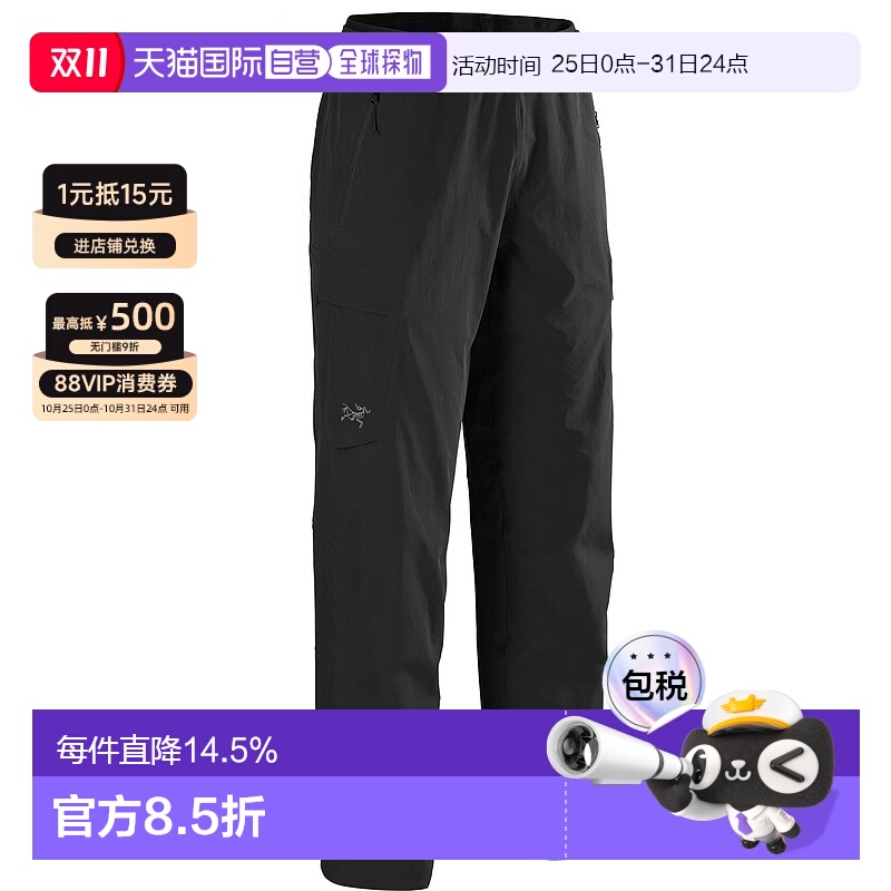 1h可退 加拿大直邮始祖鸟Gamma Utility Pant女高腰软壳休闲长裤