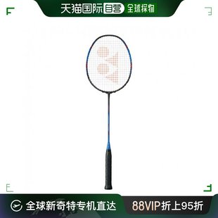 AV.83g 韩国直邮YONEX 羽毛球专业品牌NANOFLARE 370 羽毛球拍球