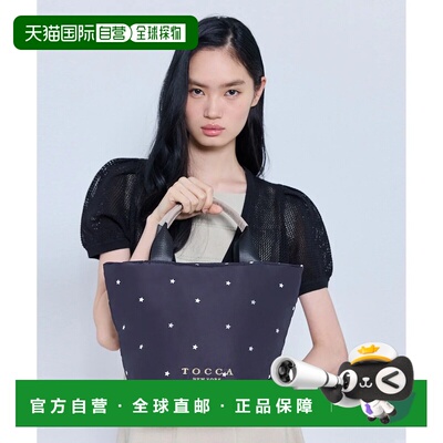 日本直邮ONWARD TOCCA SKIPPING ICON手提包 星风圆香同款 WEB及