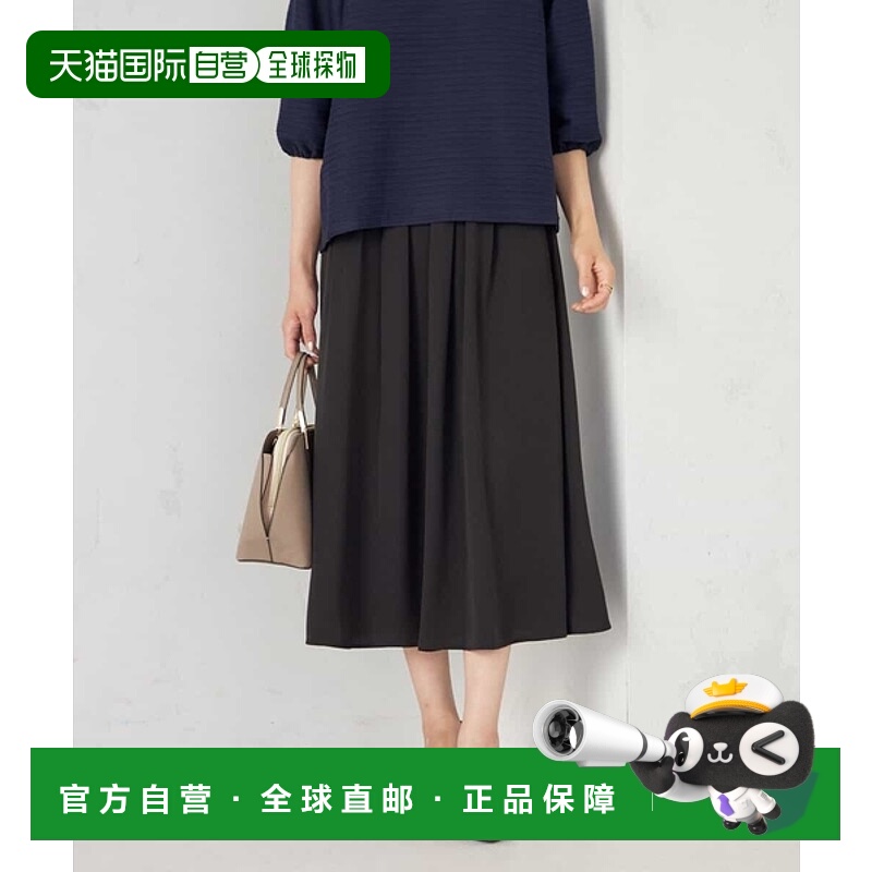 1h可退 日本直邮a.v.v 女装 细褶A字裙 可机洗 可套装搭配 K2HJA0