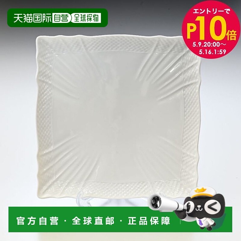 日本直邮richard ginori 通用 盘子