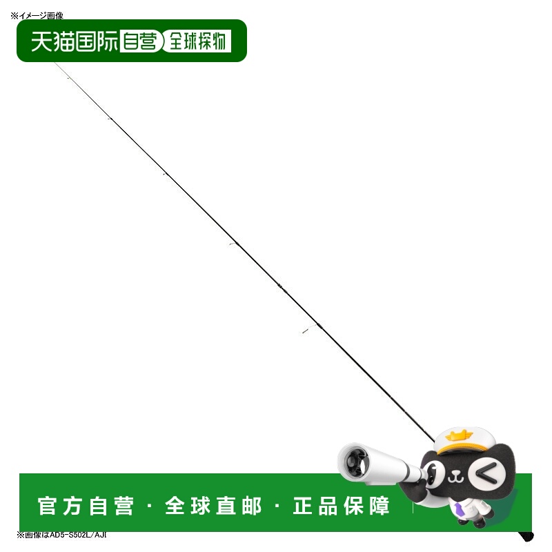 日本直邮Major Craft Ajido 5G AD5-S622L AJI