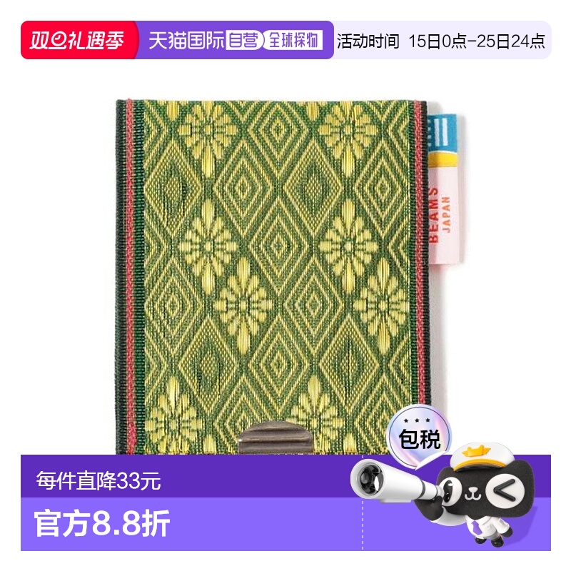 1h可退 日本直邮高田织物 * BEAMS JAPAN / 联名 畳边 卡片 & 硬