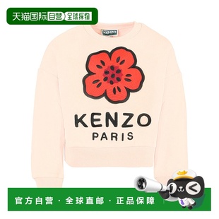 AW2025 1h可退 K6137847H 女童针织衫 花色 香港直邮KENZO