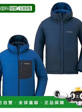 1h可退 香港直邮mont-bell 男士户外冲锋衣 2301413BL CO 蓝色 Th