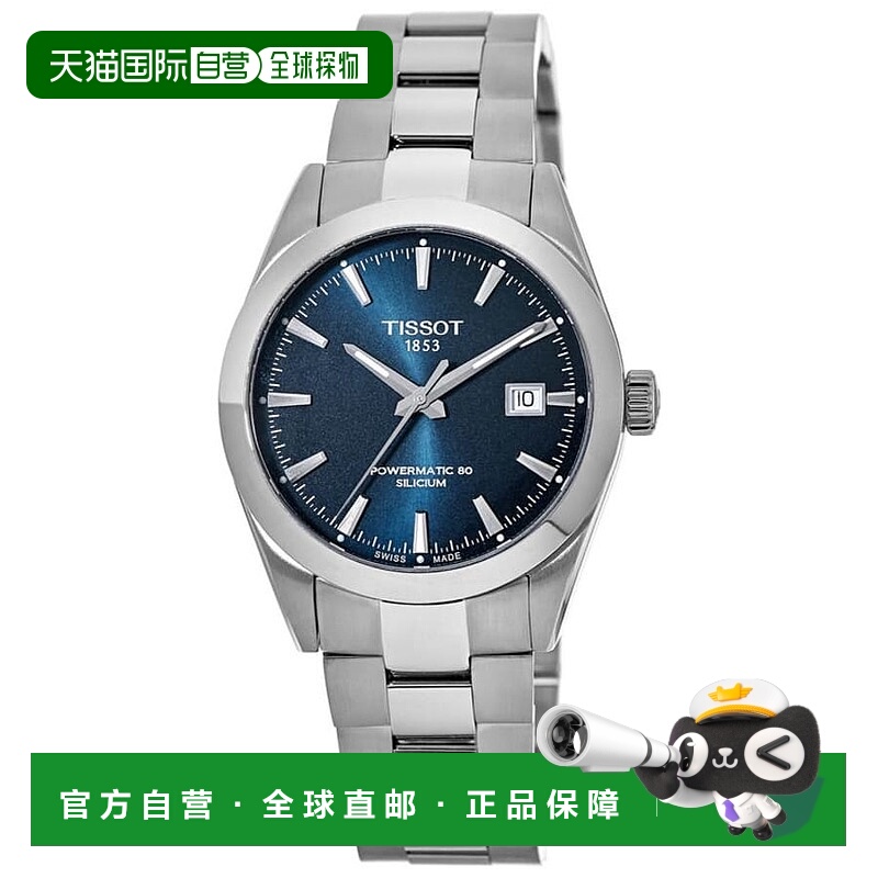 自营 tissot天梭男士Powermatic 80蓝色表盘不锈钢男士手表T127.4