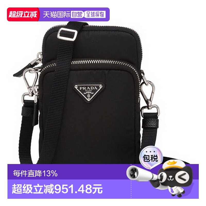 香港直邮PRADA 普拉达 男士黑色尼龙涂珐琅三角形金属徽标单肩包/