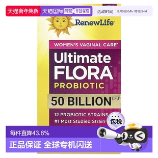 香港直发renew life女性私密部位益生菌胶囊30粒