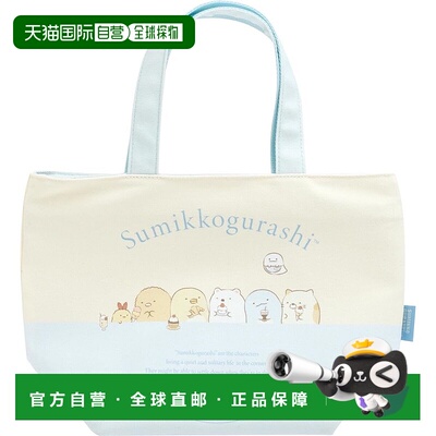【日本直邮】San-X Sumikko Gurashi 酷手提包 CA70102 H225 x W3