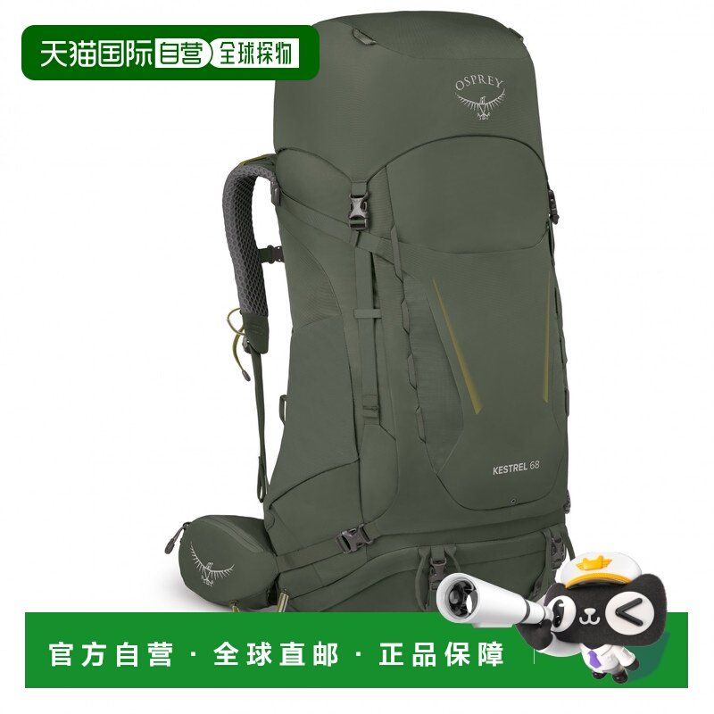 香港直邮OSPREY 户外背包 5050728BONSAIGREEN双肩包,运动包/户外包/配件,双肩包,淘宝优惠券,粉丝福利购,淘宝优惠卷