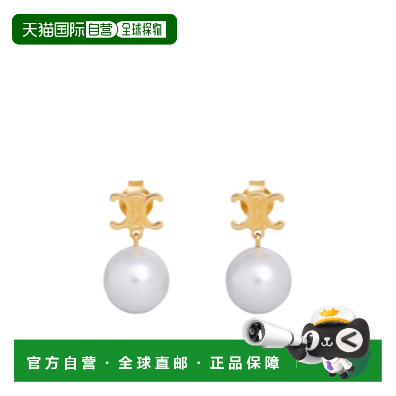 1h可退 香港直邮celine 女士 耳圈耳环吊坠配饰