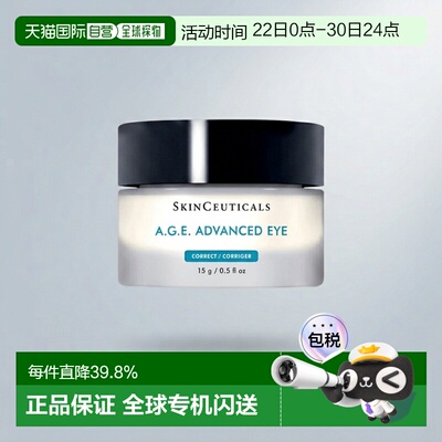 欧洲直邮Skinceuticals 修丽可AGE玻色因紧致塑颜眼部精华霜正品
