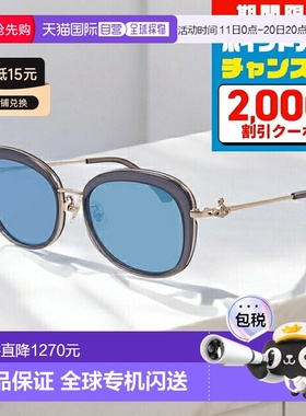 日本直邮Vivienne Westwood 男女款太阳镜 Plastic 41-5001-1 镜