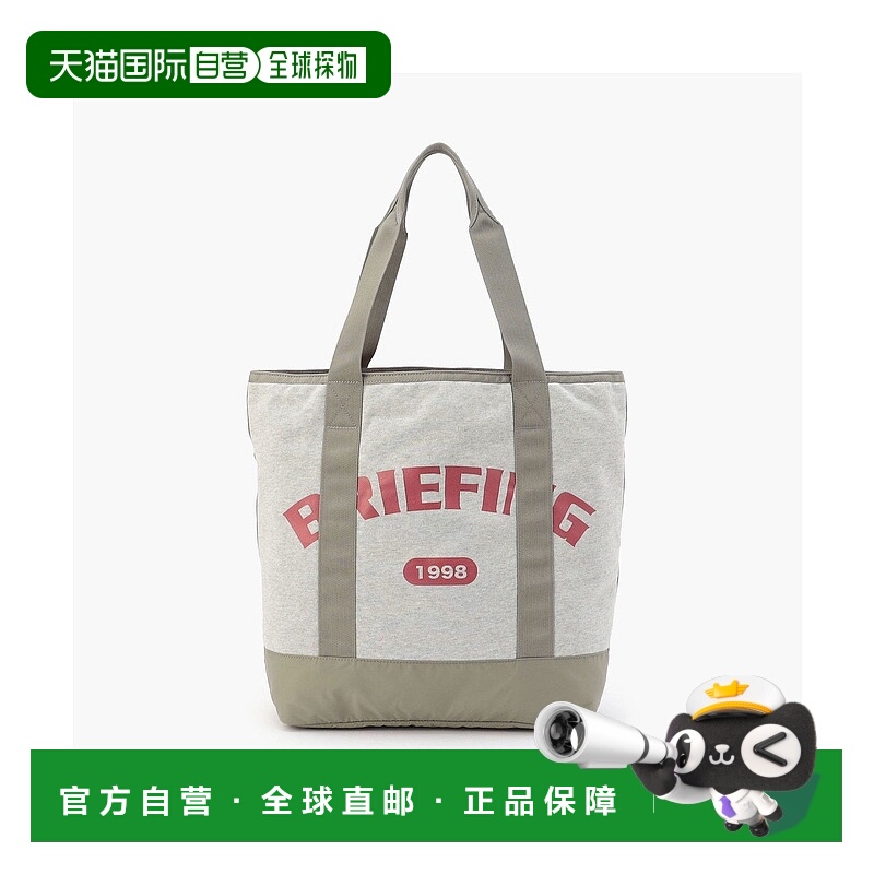 日本直邮BRIEFING College