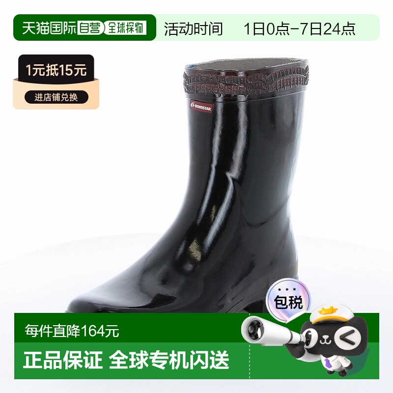 日本直邮Moonstar 男士工作靴 Bester K 型鞋底 03 BESTERKKATA03