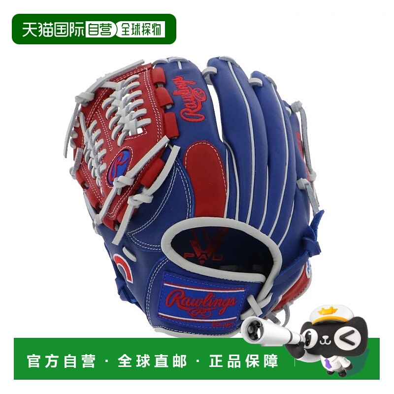 日本直邮Rawlings-Rawlings Junior Hyper Tech MLB团队小熊队全G