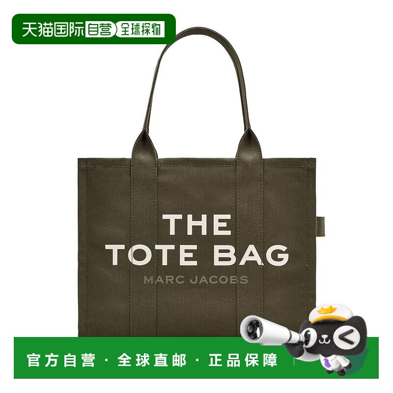 香港直邮MARC JACOBS 女士斜挎包 M0016156305 AW2025 绿色 Large