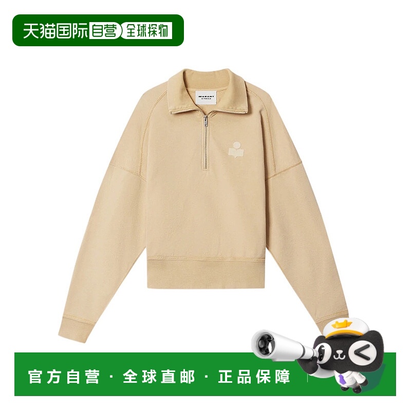 香港直邮ISABEL MARANT ÉTOILE 女士针织衫 SW0093FAD1M04E10LC