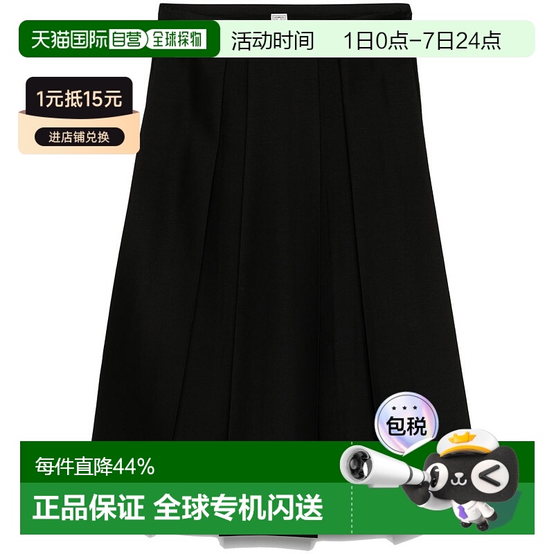 1h可退 香港直邮TOTÊME 女士 A字半身裙 251WRB0273FB0324