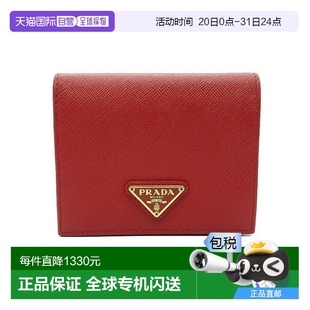 fold双折牛皮短钱包红色 日本直邮中古Prada普拉达女B级9新bi
