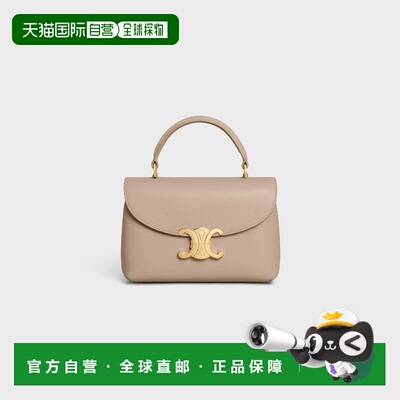 1h可退 欧洲直邮CELINE 赛琳 思琳 26春夏 118113FXK.03SA 女士