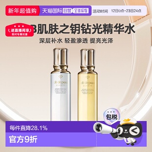 日本直邮CPB肌肤之钥钻光精华水清爽湿润型化妆水滋润型170ml正品