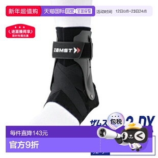 日本直邮ZAMST 踝部支撑 A2-DX新款赞斯特护踝篮球足球运动护脚踝