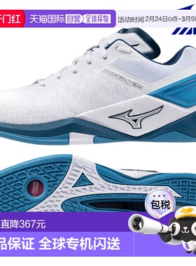 日本直邮Mizuno Wave Stealth NEO X1GA200086 男女通用运动鞋