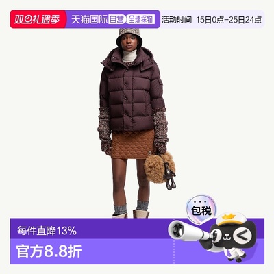 自营欧洲直邮Moncler/盟可睐 Maya 70 连帽短款羽绒服女款