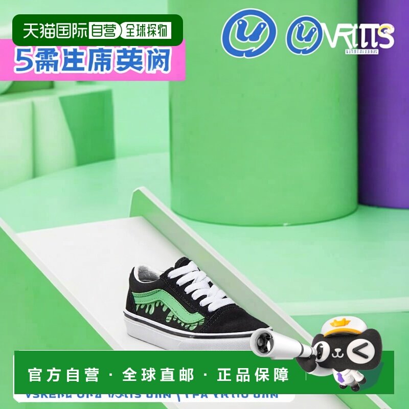 1h可退 香港直邮Vans 范斯 男童 UY OLD SKOOL 运动鞋童鞋 VN0005,童鞋/婴儿鞋/亲子鞋,运动鞋,淘宝优惠券,粉丝福利购,淘宝优惠卷