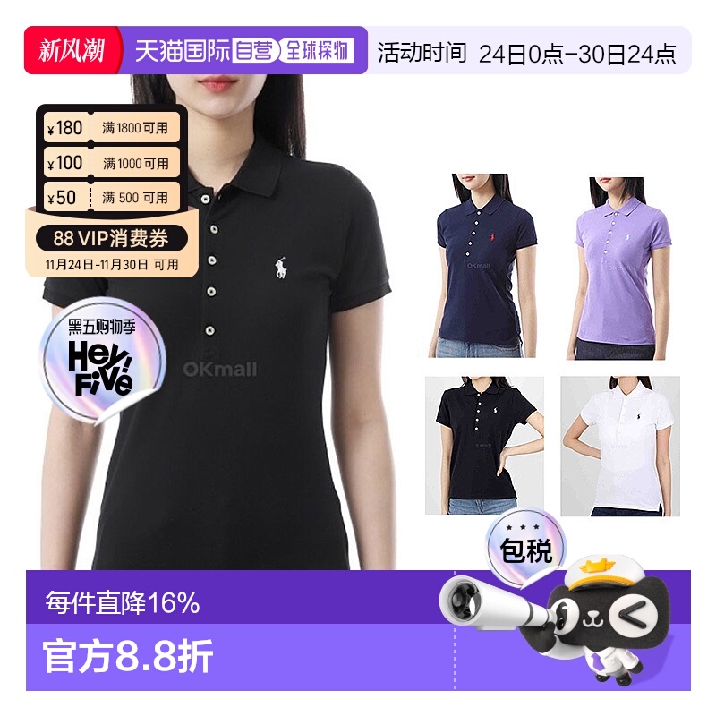 韩国直邮POLO RALPH LAUREN拉夫劳伦女士polo短袖T恤欧阳娜娜同款