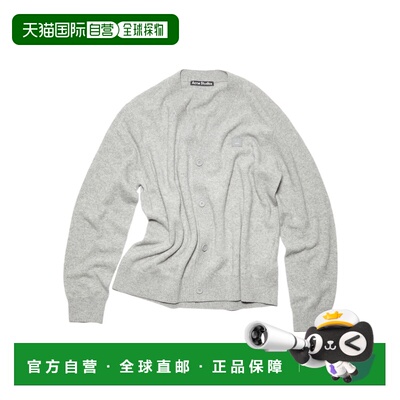 1h可退 香港直邮Acne Studios 长袖V领羊毛开衫 C60038