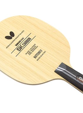 自营｜Butterfly乒乓球中国风笔拍SKCarbon-CS中国风23920蝴蝶