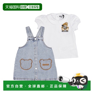 SS2025 1h可退 MDG019LOE0840186 男童套装 灰 香港直邮MOSCHINO