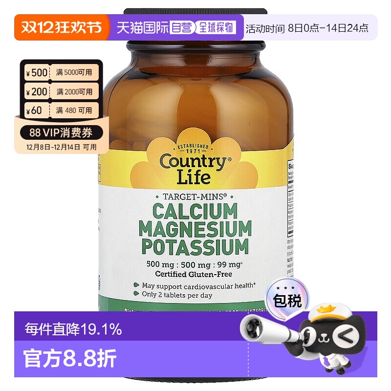 香港直发乡村生活,Target Mins® 钙镁钾营养片，180 片装