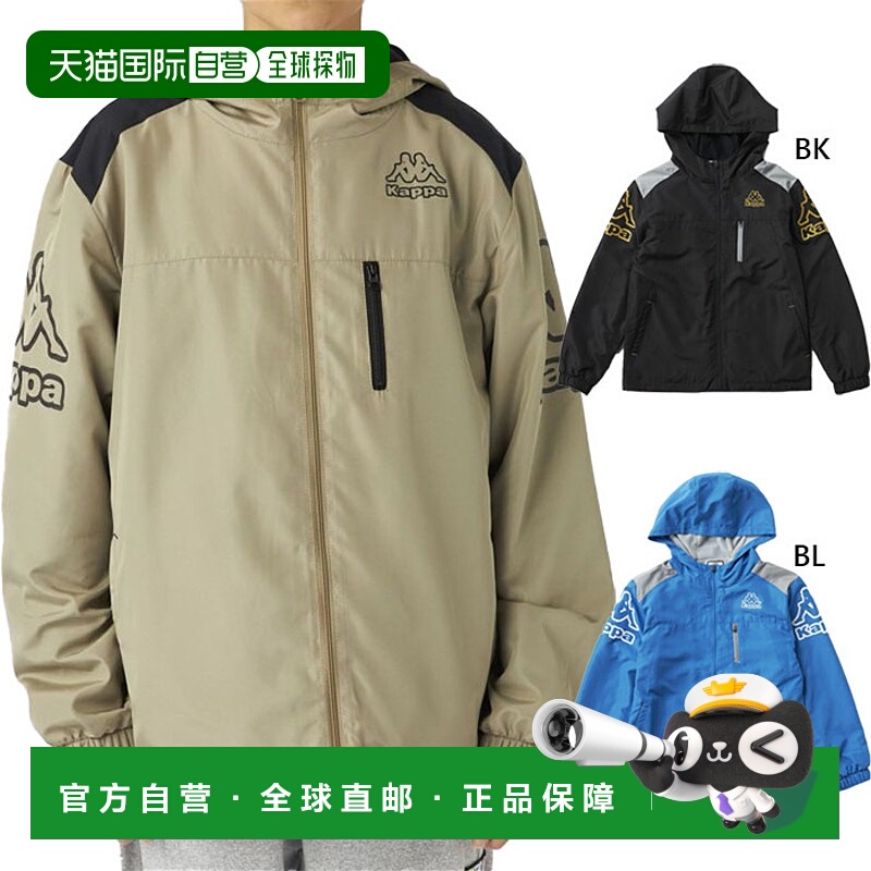 日本直邮Kappa Junior 儿童防风派克大衣休闲外套长袖米色145607