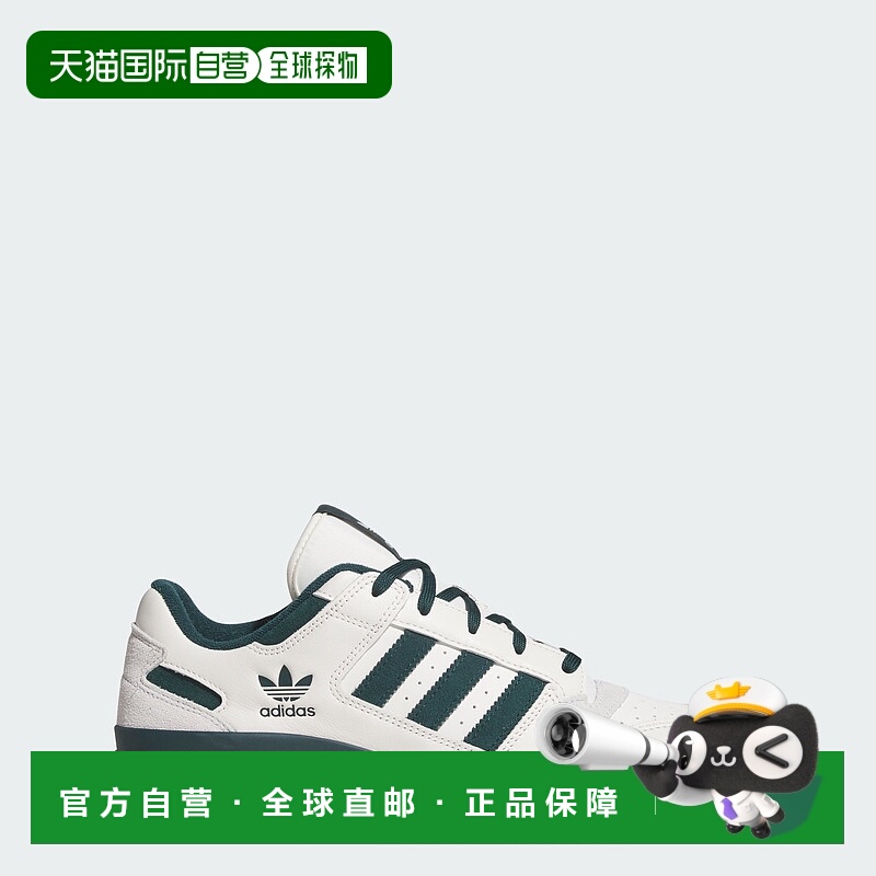 自营adidas Forum Low CL男鞋-云白色/极光常春藤/神奇白色 美国
