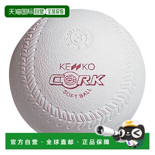 日本直邮6 件套 Nagase KENKO Shinkenko 垒球 3 Go Cork Yakyu