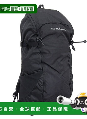 日本直邮Montbell 男女款背包 黑色 Denali Pack 25 1133127BK mo
