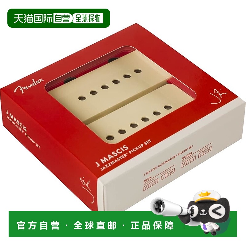 【日本直邮】芬德/J Mascis 签名款 Jazzmaster 拾音器套装 芬德