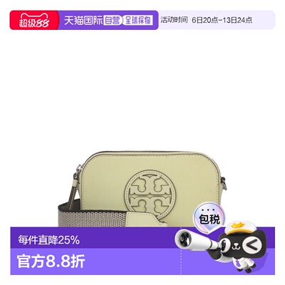 香港直邮Tory Burch 专柜款 MINI MILLER CROSSBODY 皮革女士单肩