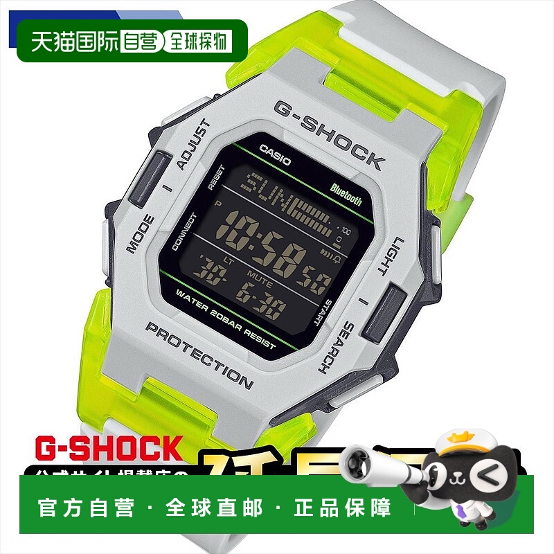 日本直邮卡西欧 G-Shock Web GD-B500MW-8JF 虚拟混合系列手表 CA