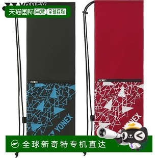 日本直邮尤尼克斯男女球拍盒B款 BAG2591 网球配件球拍包运动YONEX