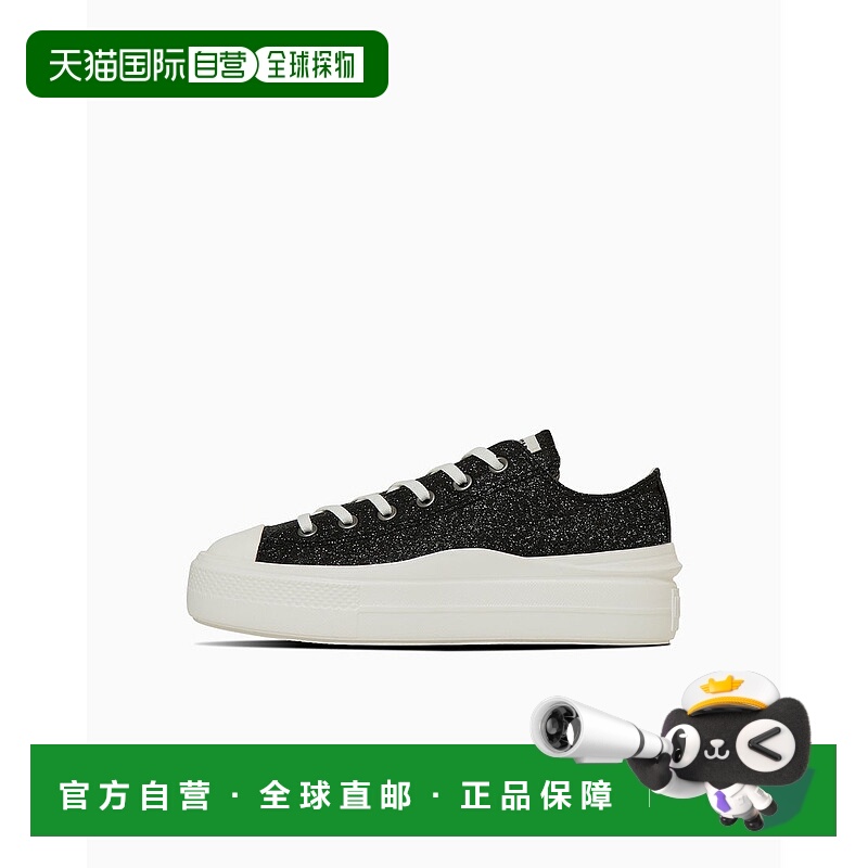 日本直邮 Converse ALL STAR LIGHT PLTS Ⅱ GT OX 运动鞋匡威