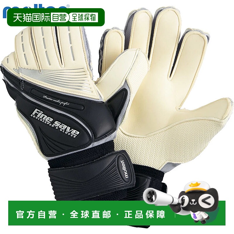 日本直邮Molten 男女士 Fine Save 9 号足球守门员手套完美适用于