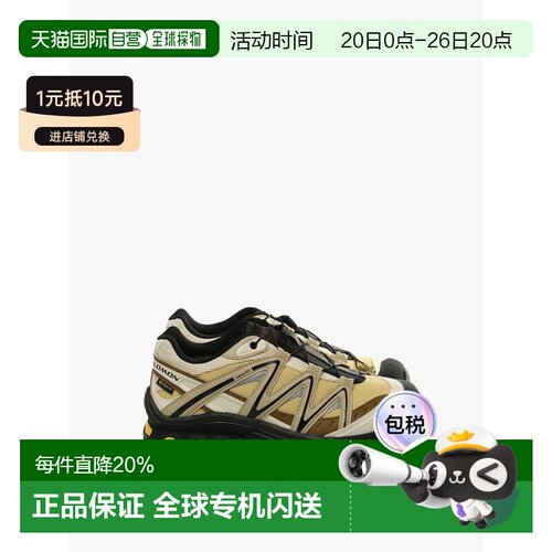 salomon萨洛蒙XT-QuestGTX低帮春夏款 L49148800